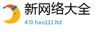 天天彩澳门天天彩今晚且2025新澳门2025免费原料